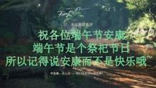 男生介意女生不能生孩子么？游戏画面
