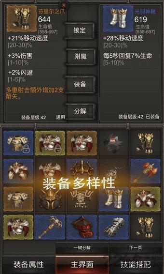 逗小猴开心系列179