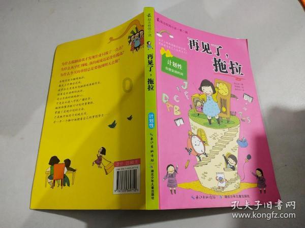 绝美文案｜赞爆朋友圈
