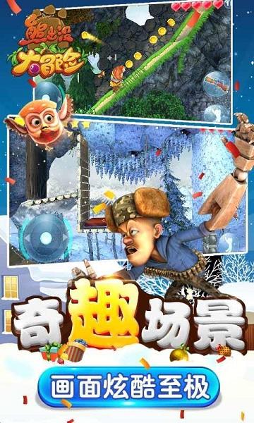 新仙剑奇侠传