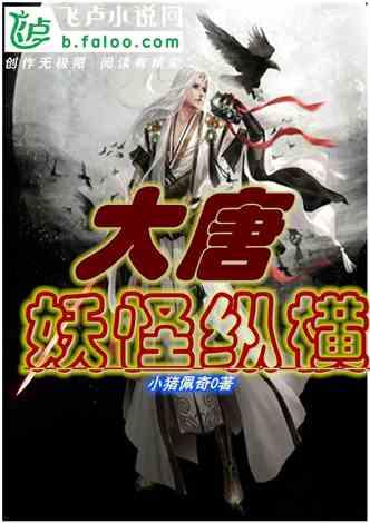 《年会不能停》戏外笑到喷饭,大鹏爆改古装美男、白客研读ABO...