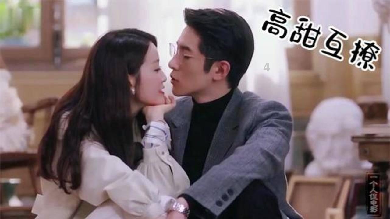 冰淇淋的诱惑