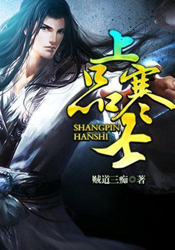孩子爱玩游戏怎么办游戏画面