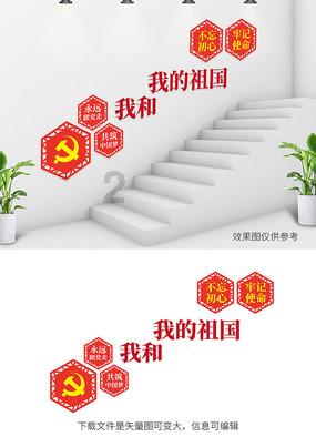 美妙森林找不同