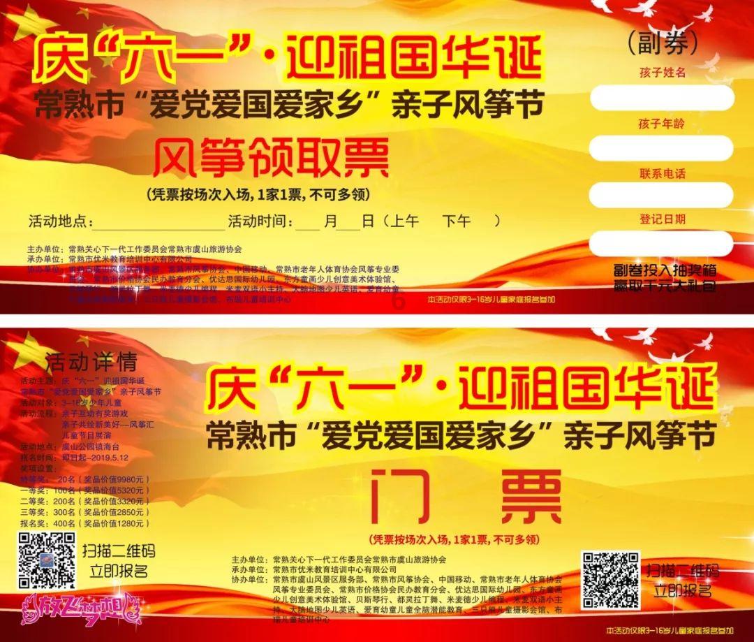 崇信：“医防融合”守护健康 筑牢公卫安全防线