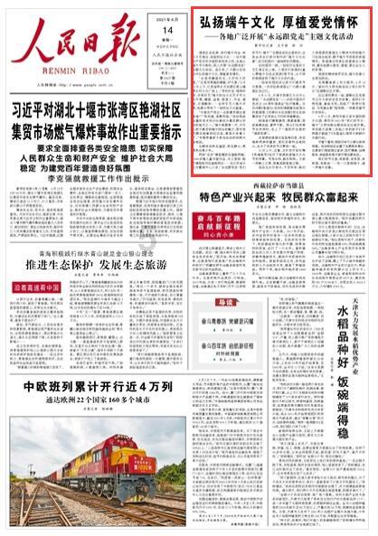 公主设计师大赛