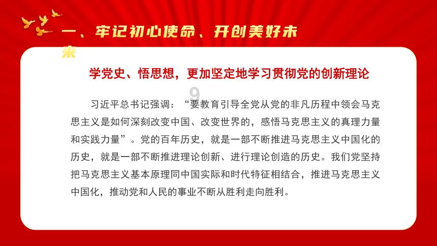 桂皮堵马桶怎么能腐烂？游戏画面